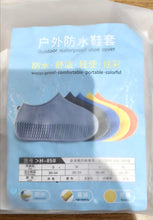 Waterproof Silicone Shoe Covers for Kids (1 Pair)